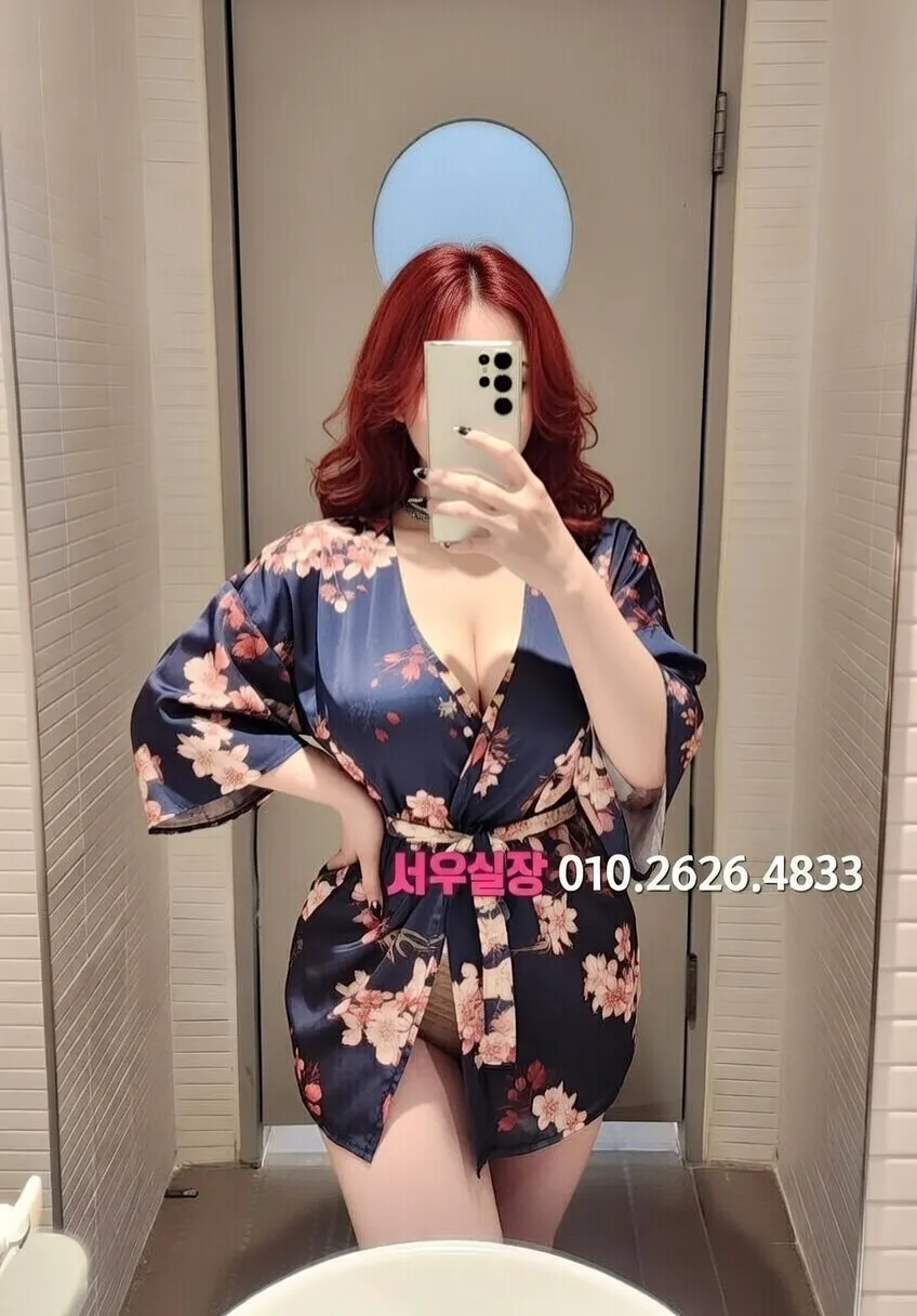 광안리 노래방 추천 및 검증된 최상급 프리미엄 업소 스크린샷