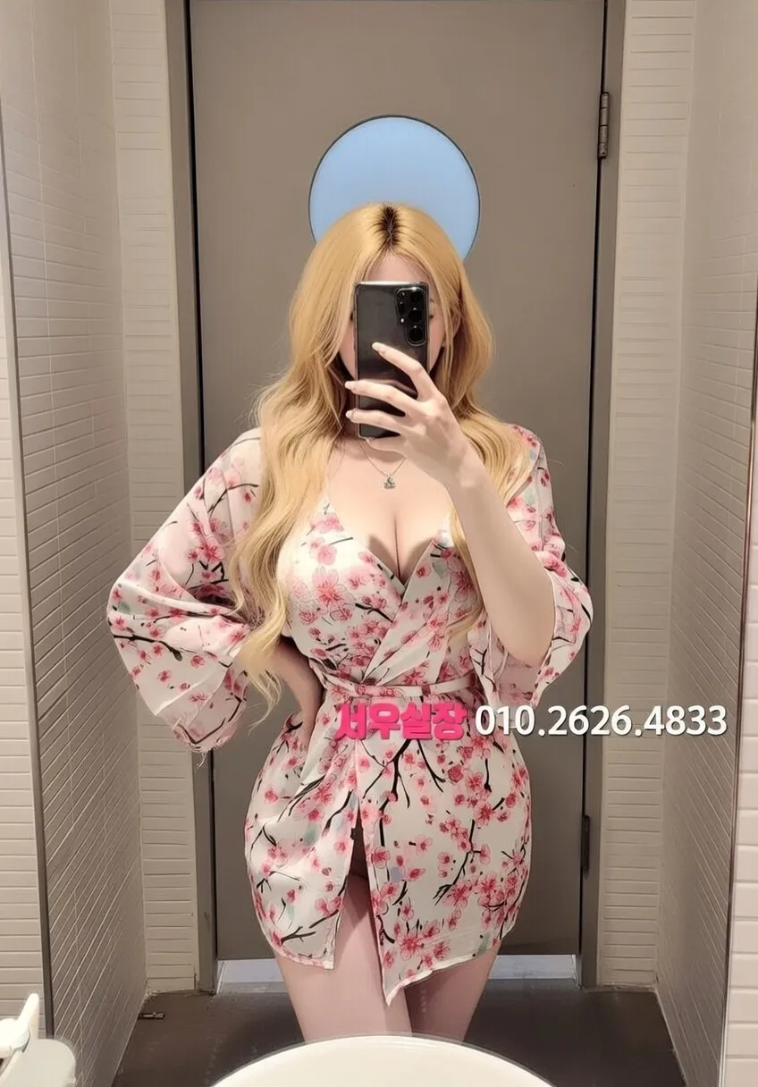 광안리 하이퍼블릭 프리미엄 라인업 10번 프로필