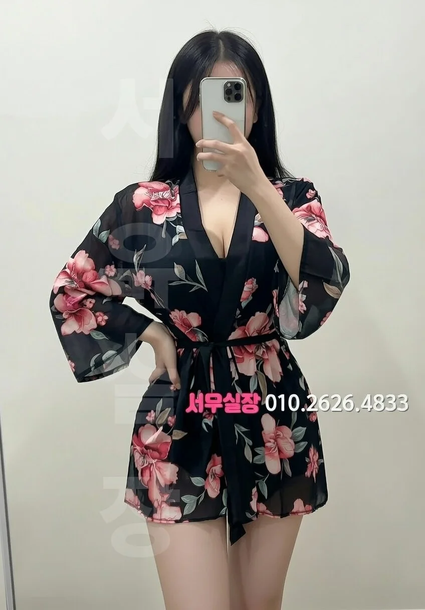 광안리 하이퍼블릭 프리미엄 라인업 20번 프로필