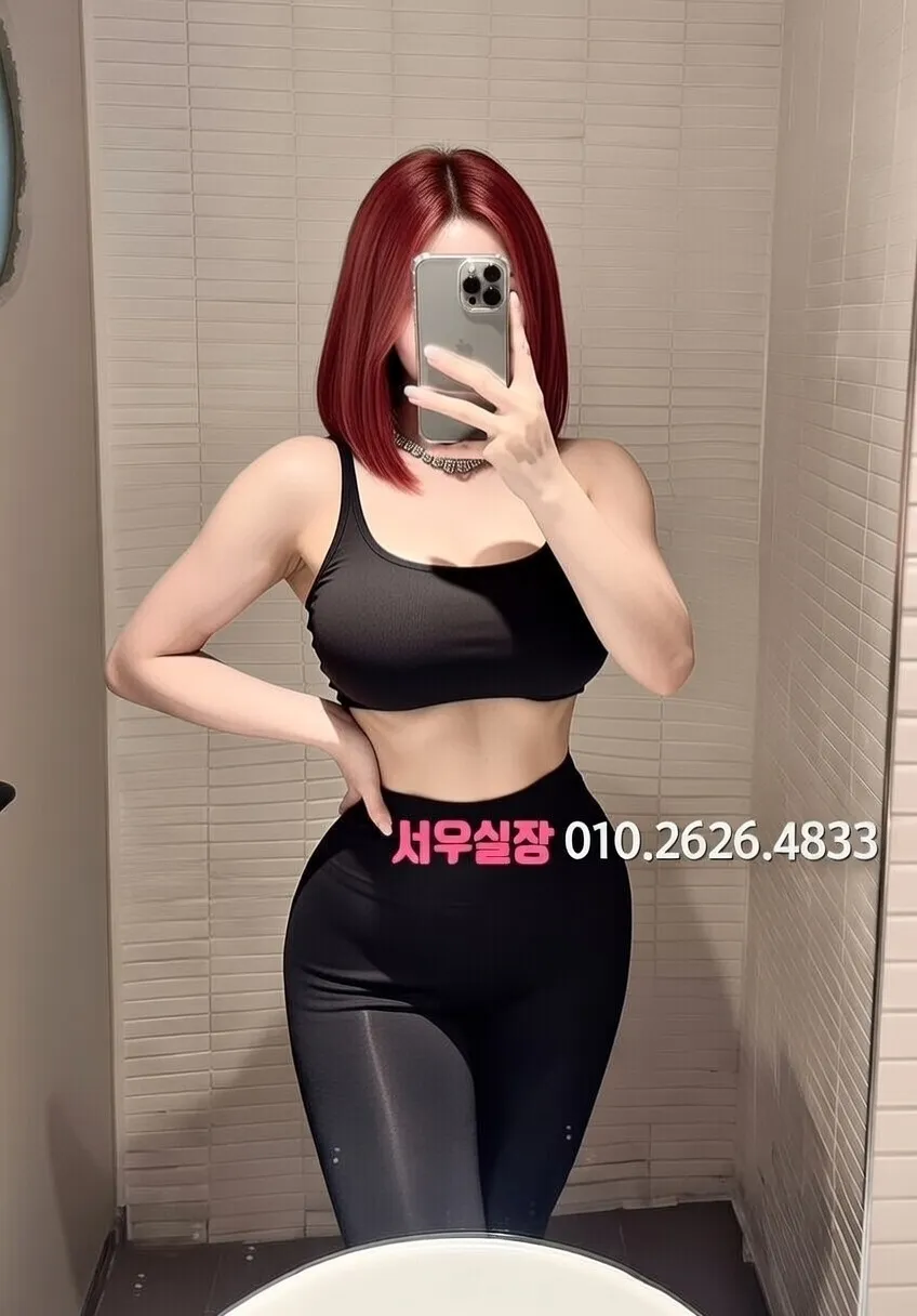 광안리 쩜오 프리미엄 라인업 16번 프로필