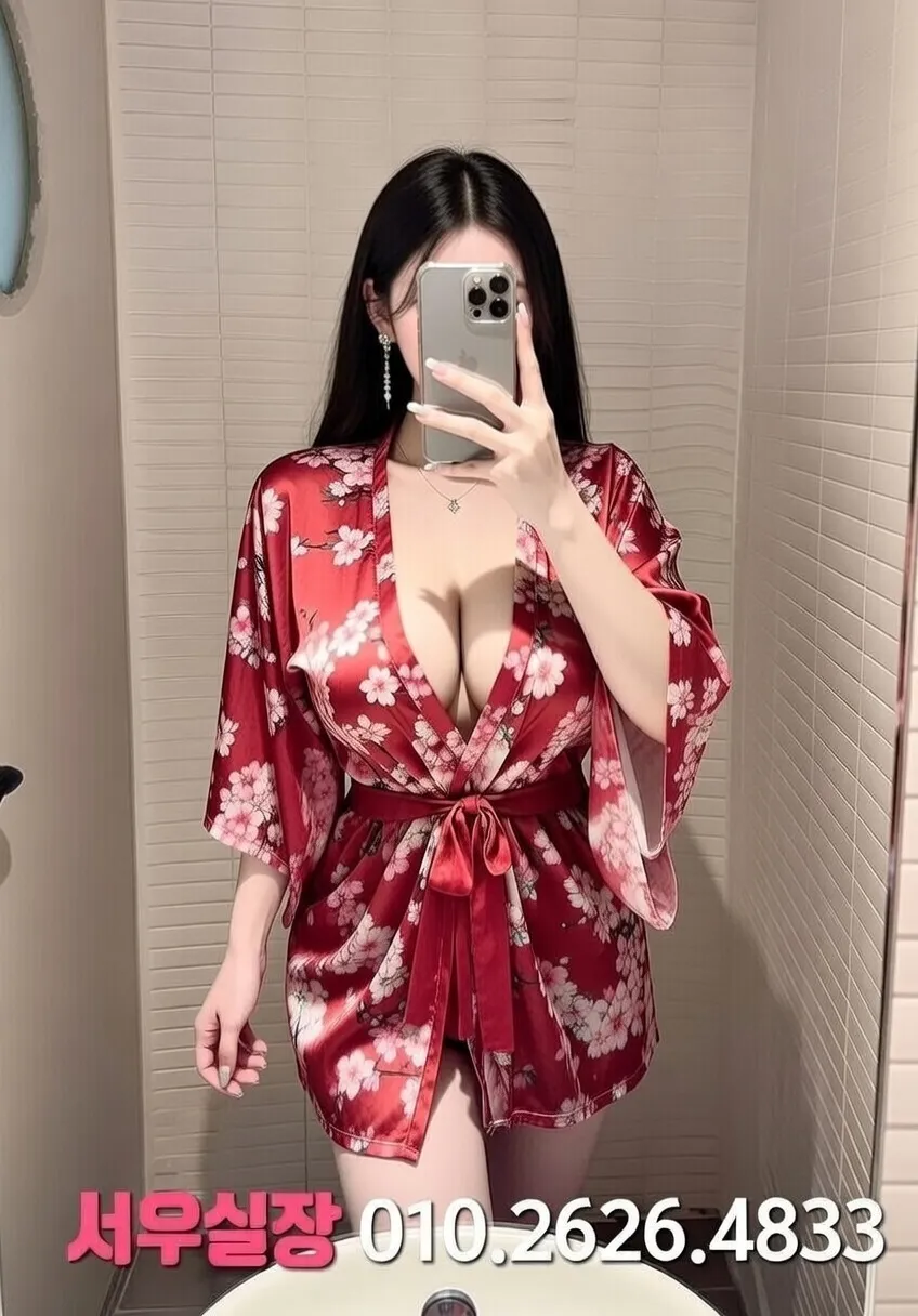 광안리 아빠방 프리미엄 라인업 9번 프로필