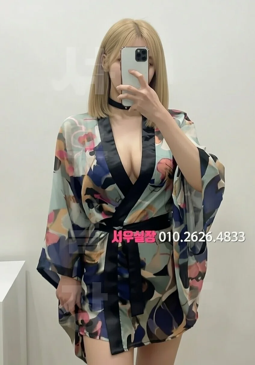 광안리 스탠드바 프리미엄 라인업 31번 프로필