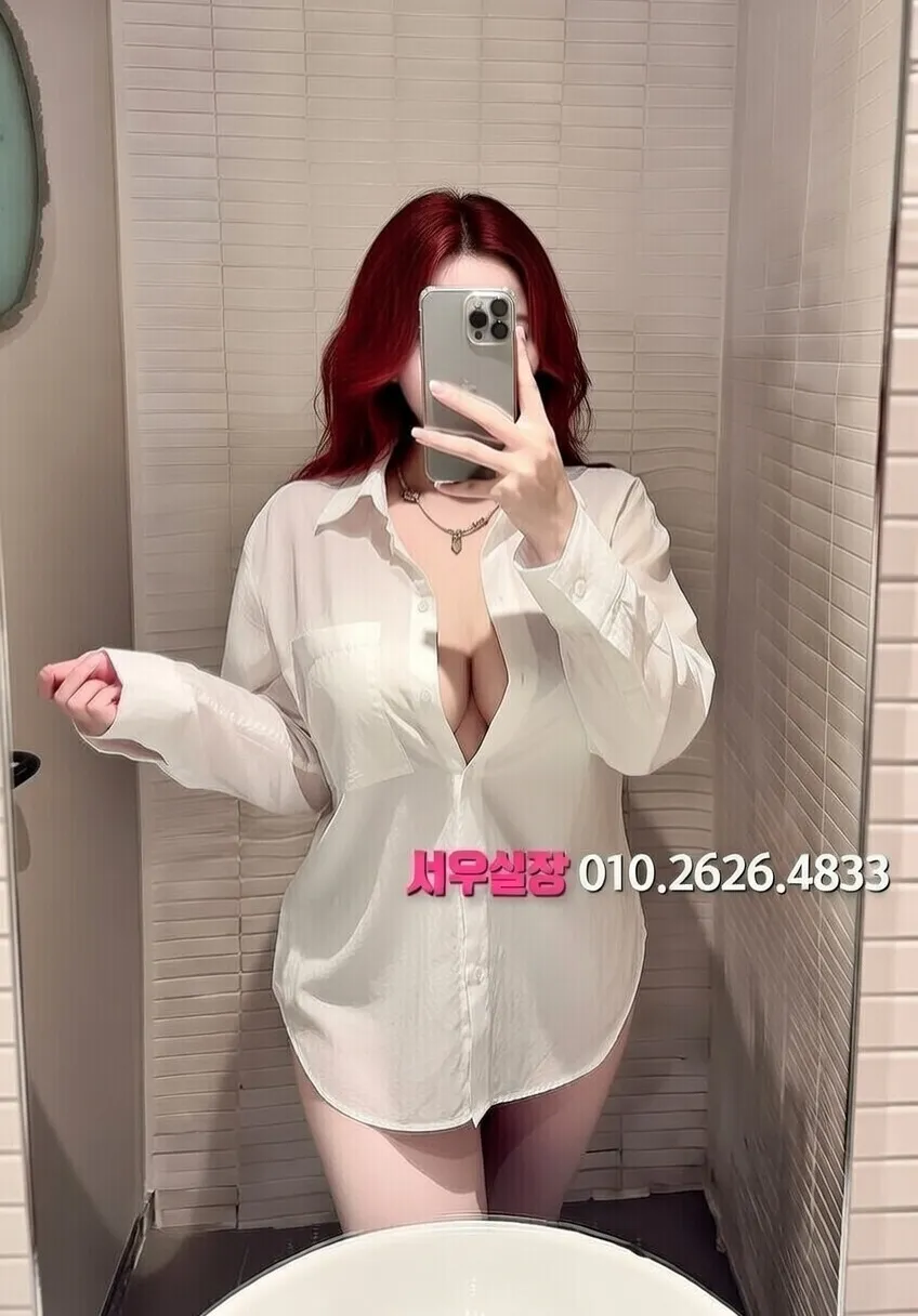 광안리 퍼블릭 추천 및 검증된 최상급 프리미엄 업소 스크린샷