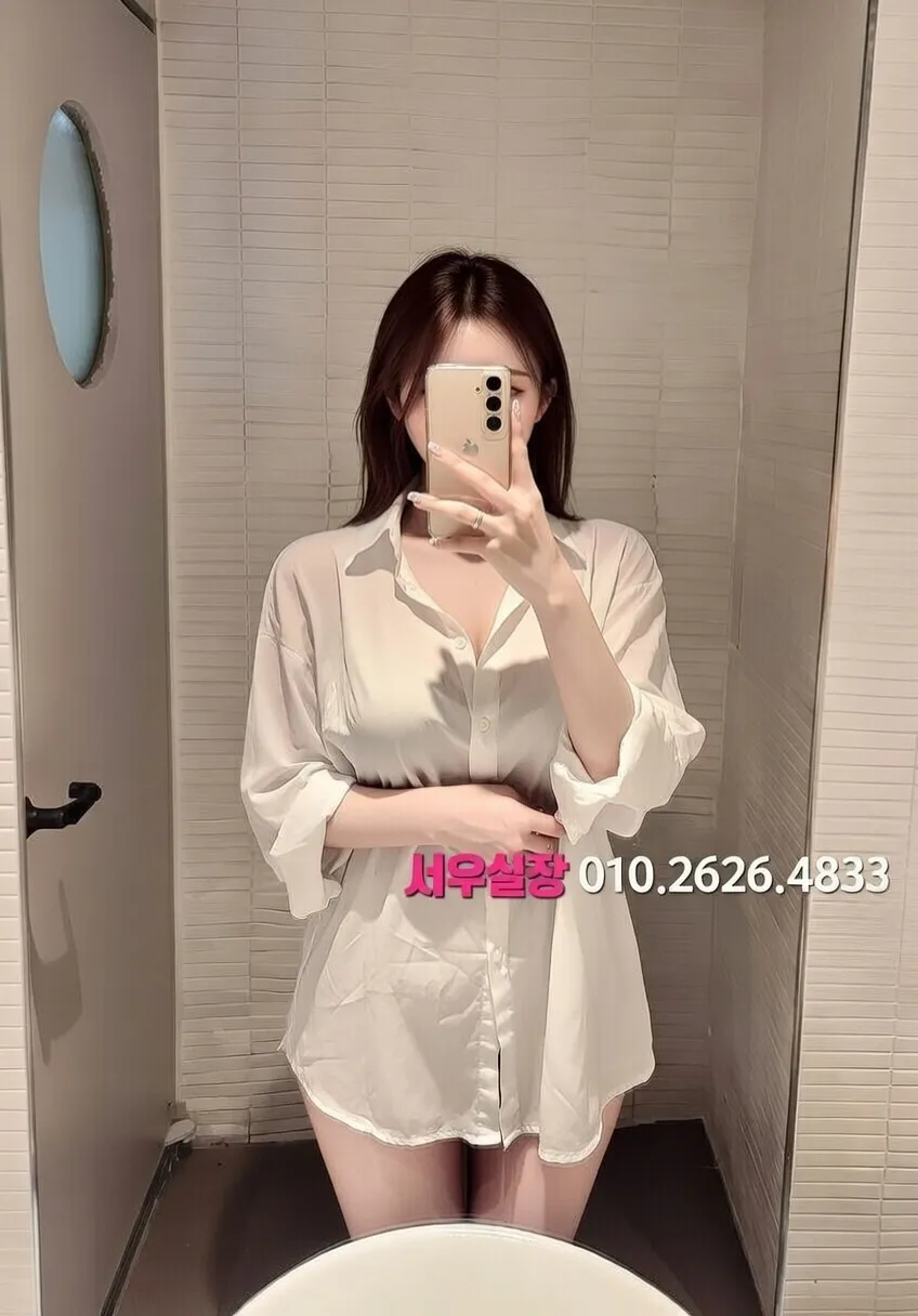 광안리 퍼블릭 프리미엄 라인업 12번 프로필