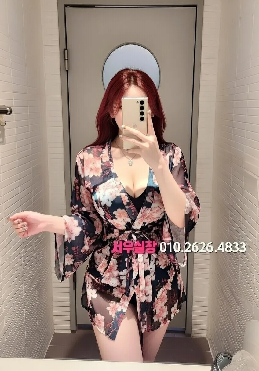 광안리 노래빠 프리미엄 라인업 36번 프로필