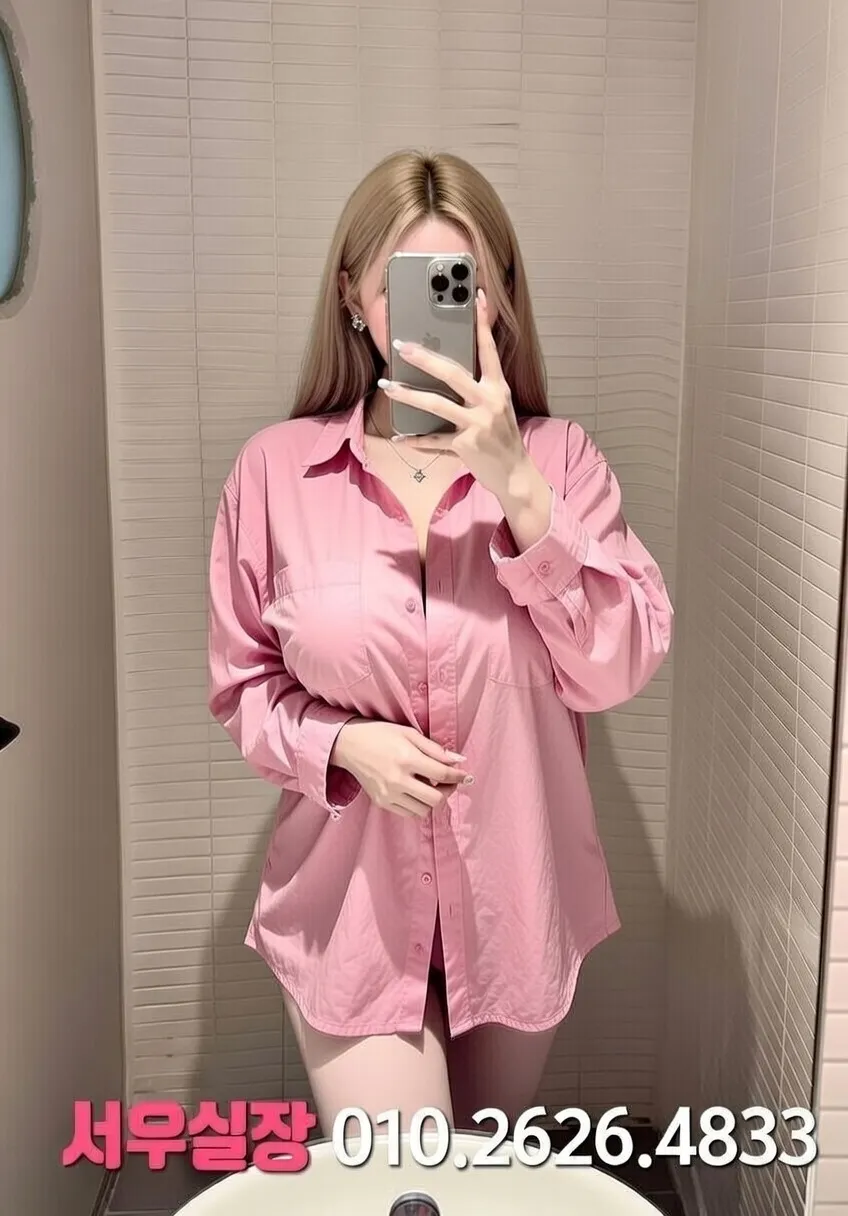 광안리 텐카페 프리미엄 라인업 7번 프로필