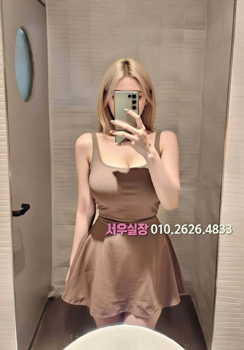 광안리 러시아노래방 프리미엄 라인업 13번 프로필