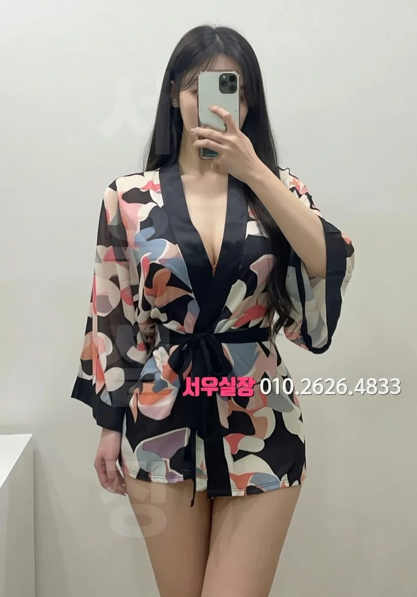 광안리 셔츠룸 프리미엄 라인업 9번 프로필