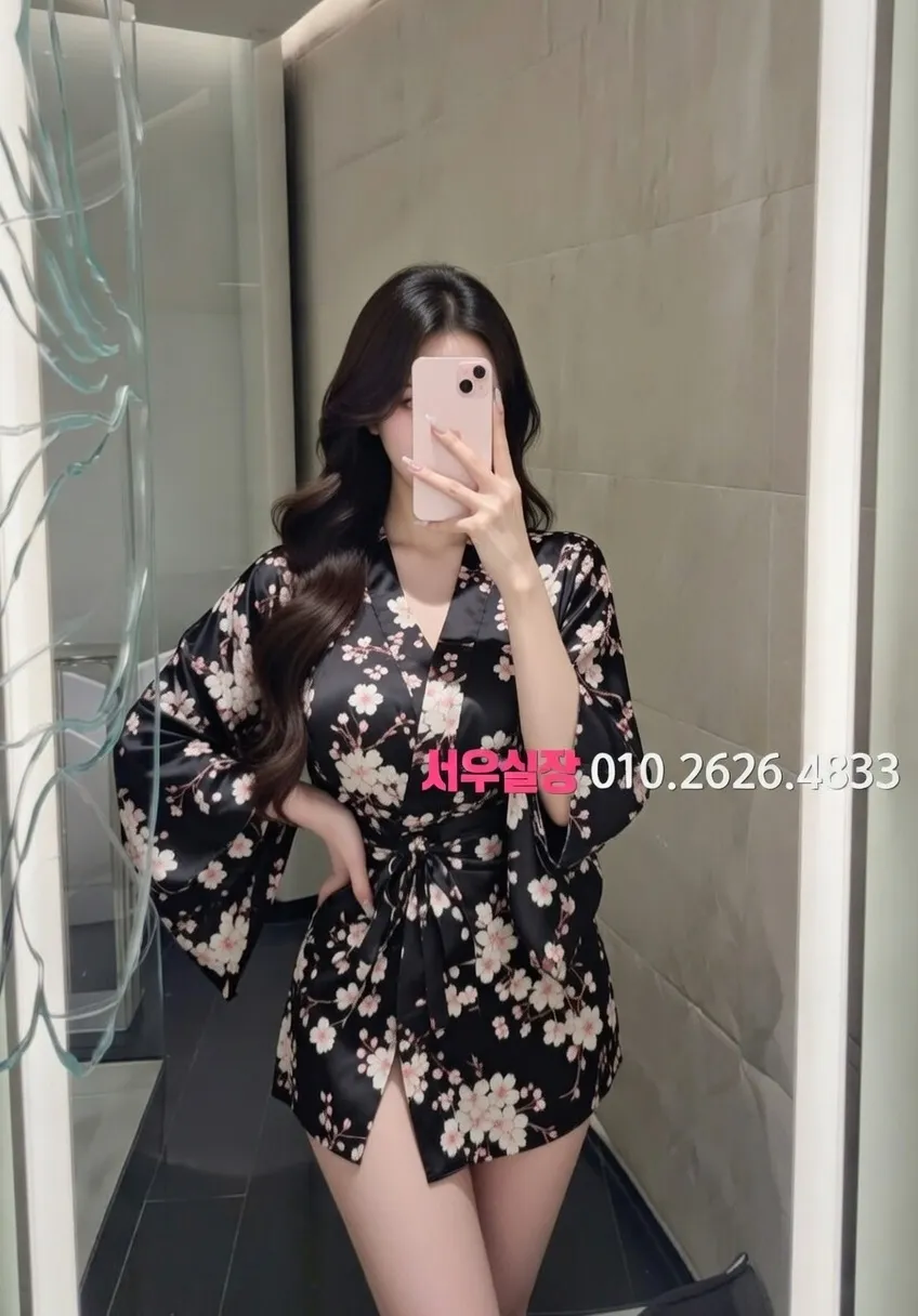 광안리 노래빵 추천 및 검증된 최상급 프리미엄 업소 스크린샷