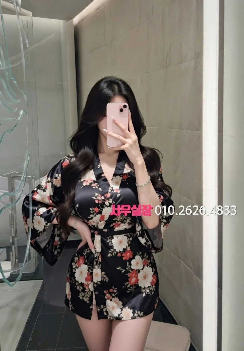 광안리 하이쩜오 프리미엄 라인업 20번 프로필