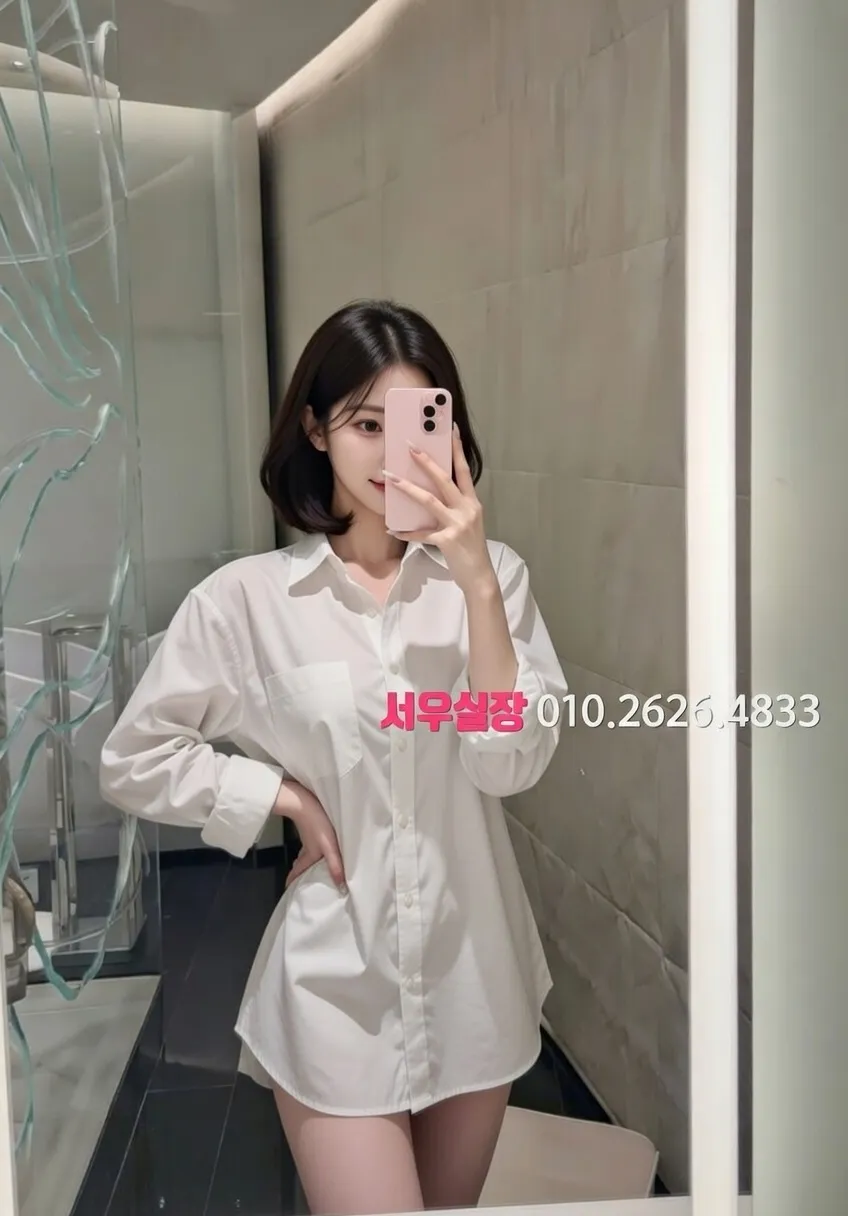 광안리 아빠방 프리미엄 라인업 4번 프로필