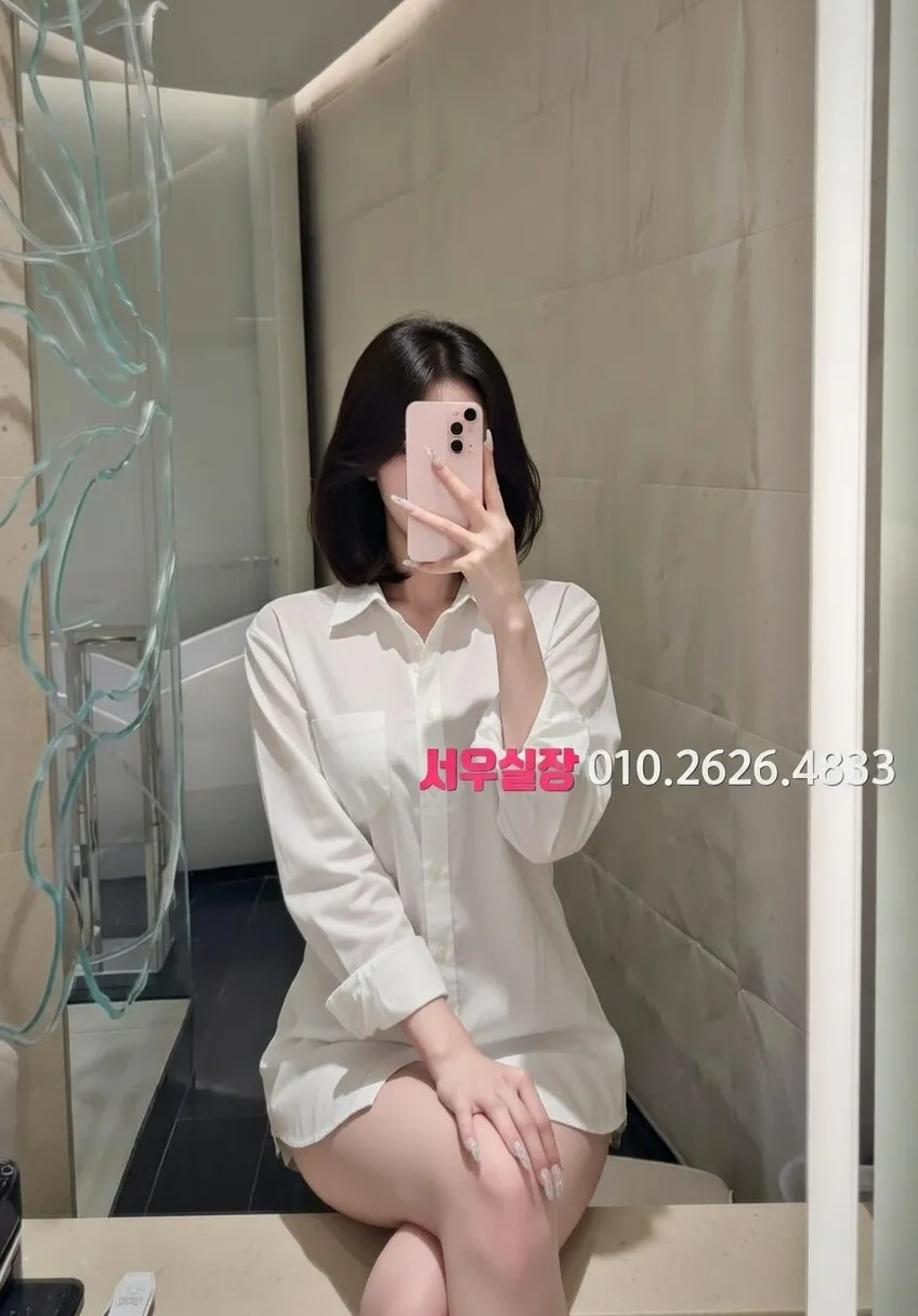 광안리 텐카페 프리미엄 라인업 20번 프로필