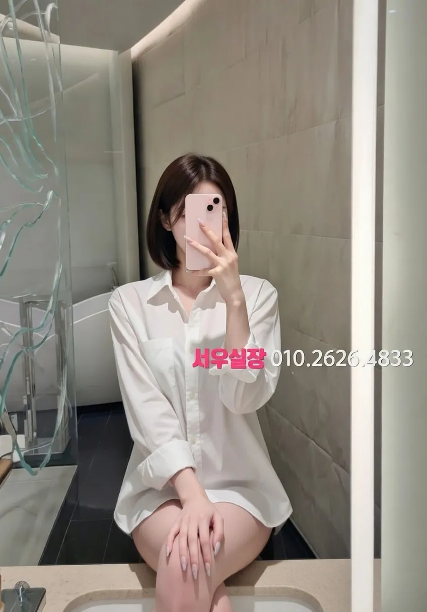 광안리 정빠 프리미엄 라인업 7번 프로필