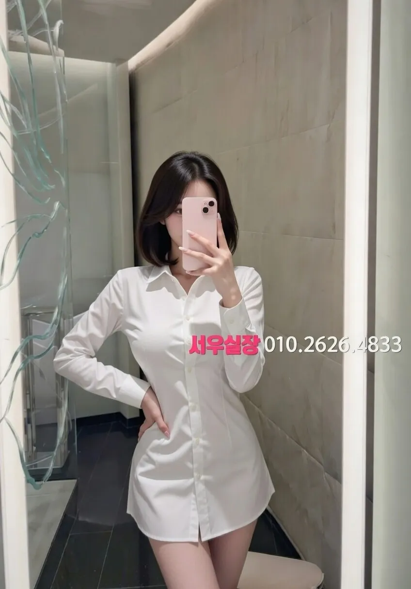 광안리 텐프로 프리미엄 라인업 1번 프로필