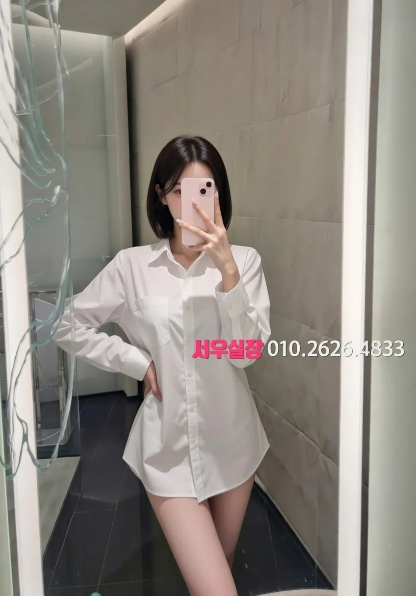 광안리 스탠드바 프리미엄 라인업 17번 프로필