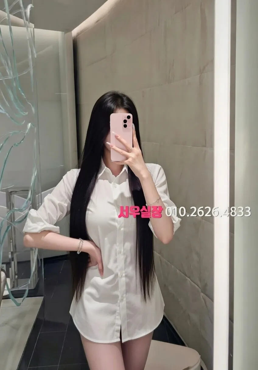 광안리 텐프로 추천 및 검증된 최상급 프리미엄 업소 스크린샷