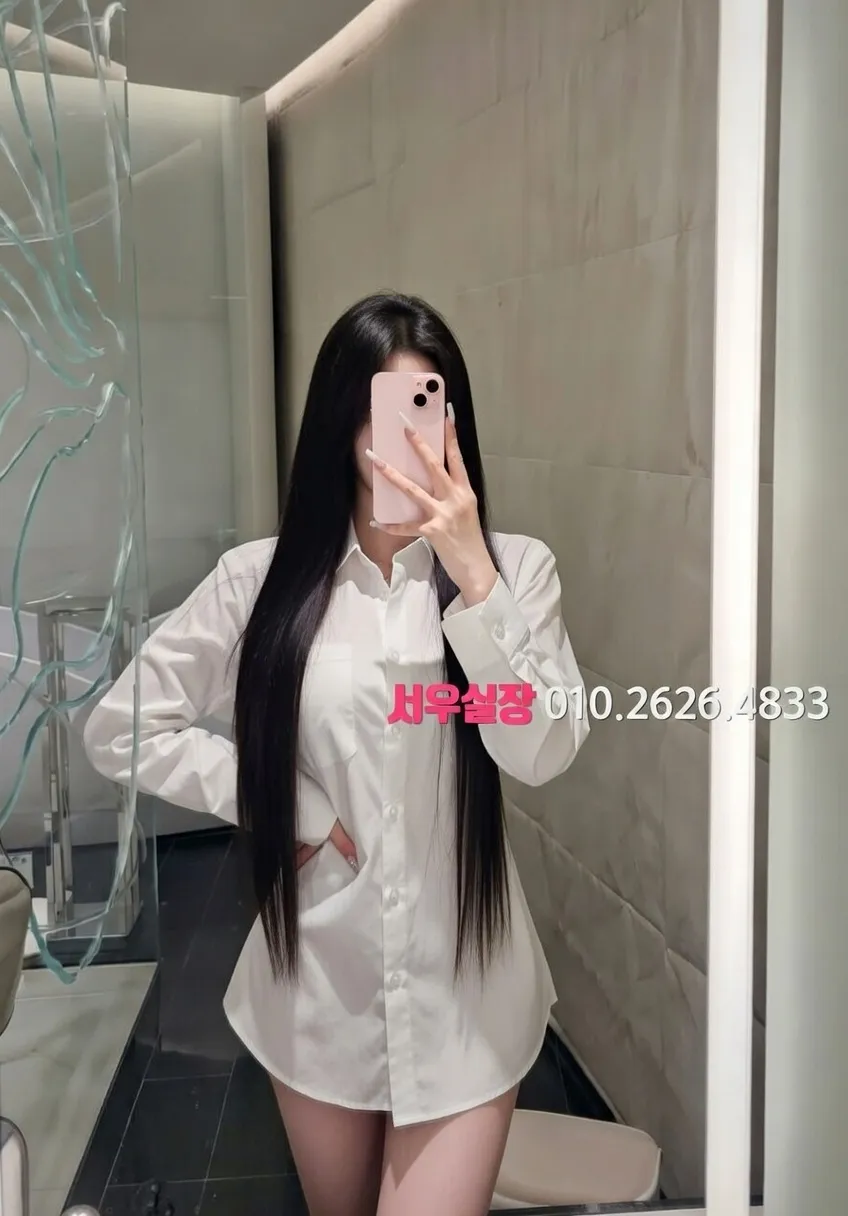 광안리 스탠드바 프리미엄 라인업 19번 프로필