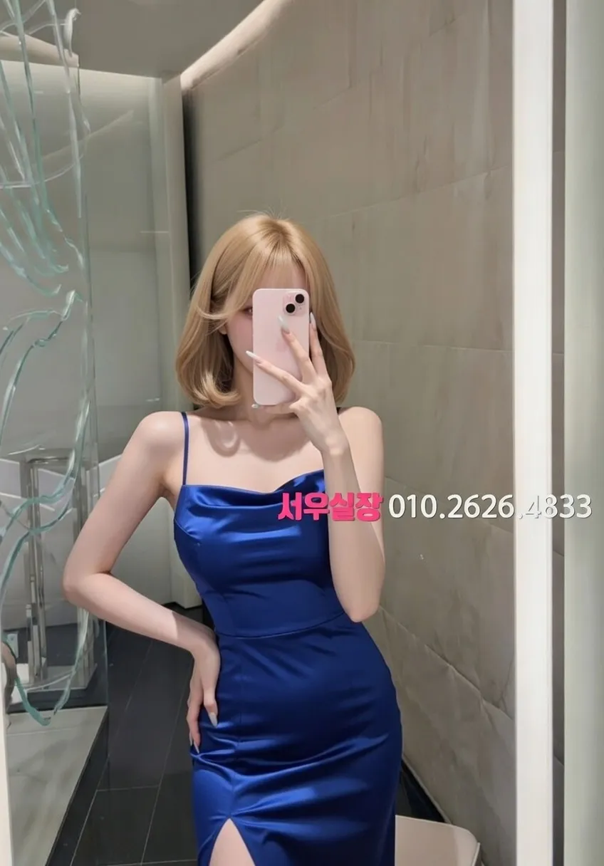 광안리 아빠방 프리미엄 라인업 17번 프로필