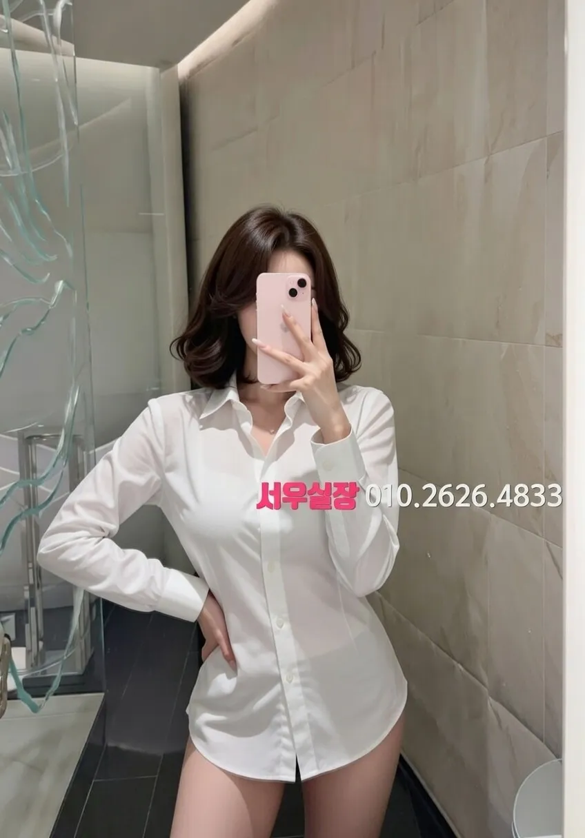 광안리 셔츠룸 프리미엄 라인업 18번 프로필