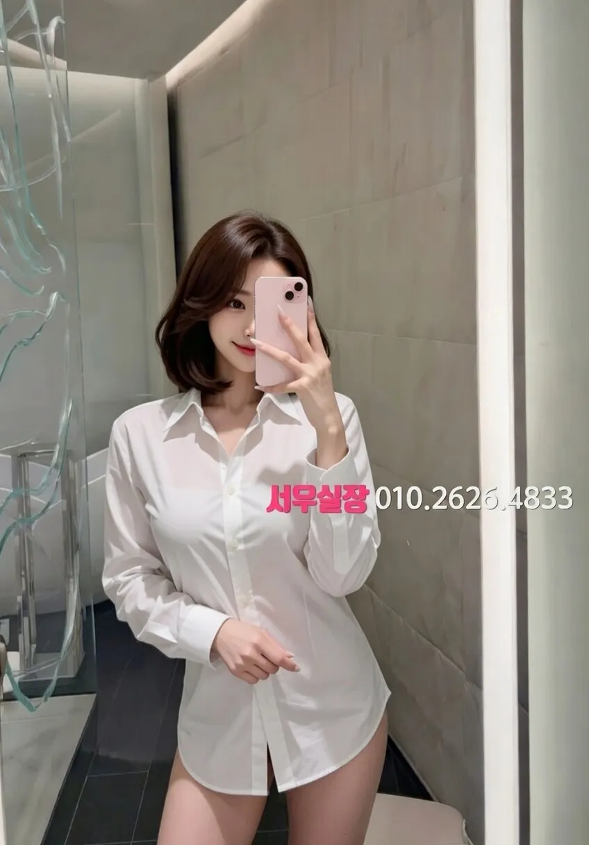 광안리 스탠드바 프리미엄 라인업 16번 프로필