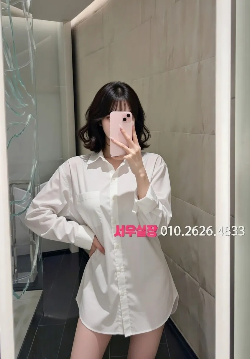 광안리 쩜오 추천 및 검증된 최상급 프리미엄 업소 스크린샷