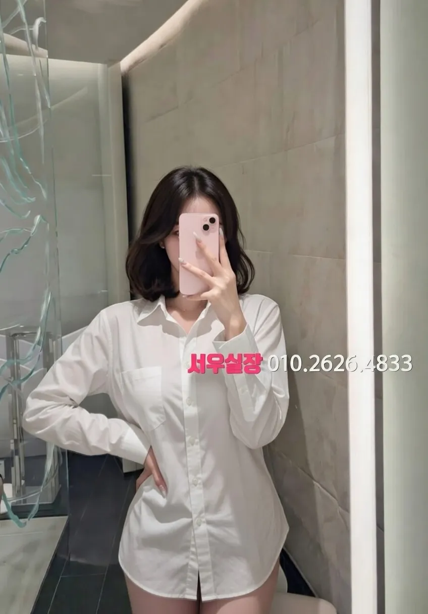 광안리 아빠방 프리미엄 라인업 30번 프로필