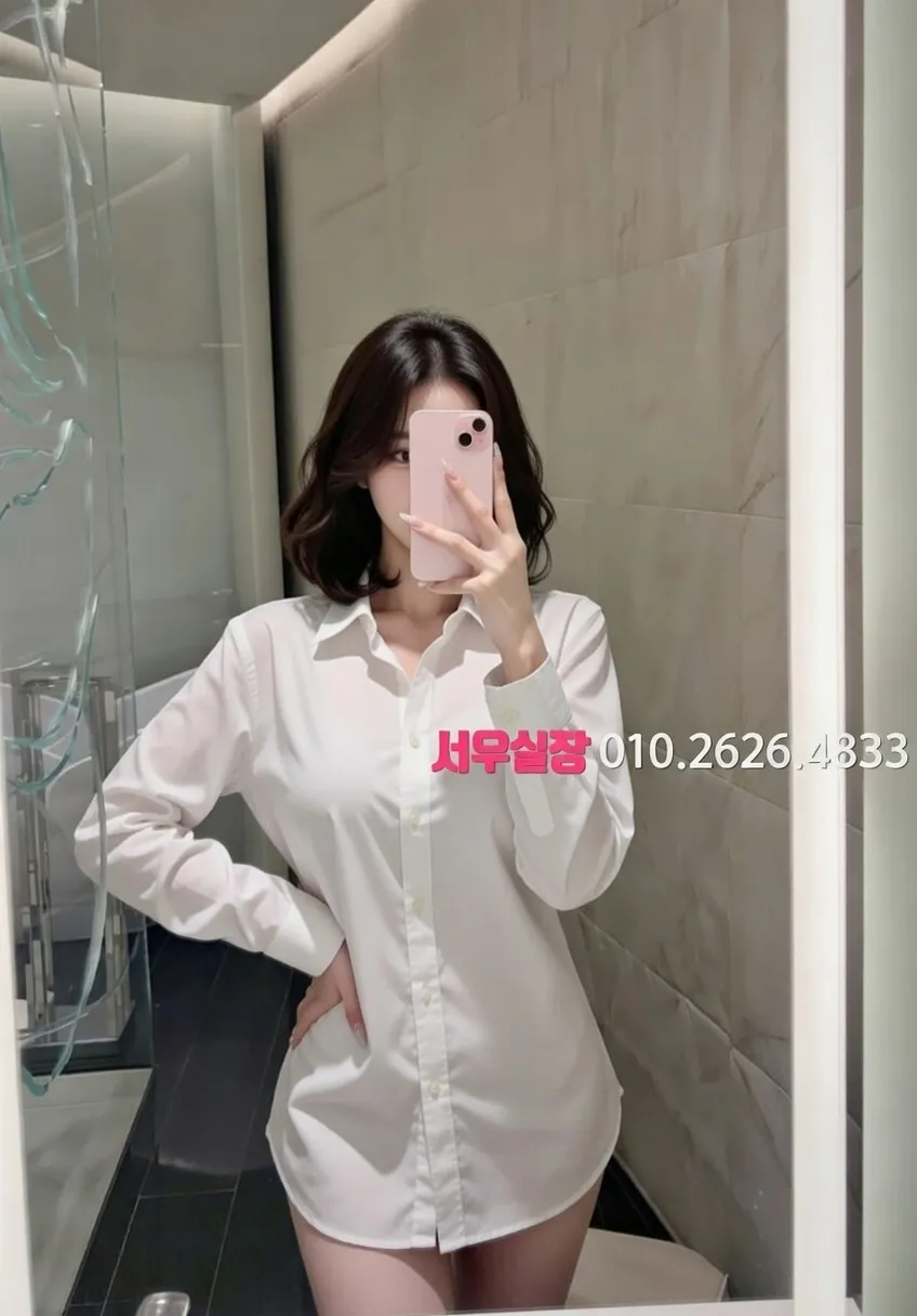 광안리 쩜오 프리미엄 라인업 5번 프로필