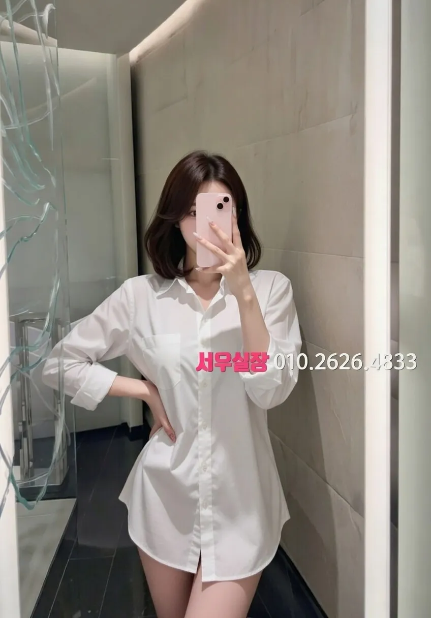 광안리 정빠 프리미엄 라인업 19번 프로필