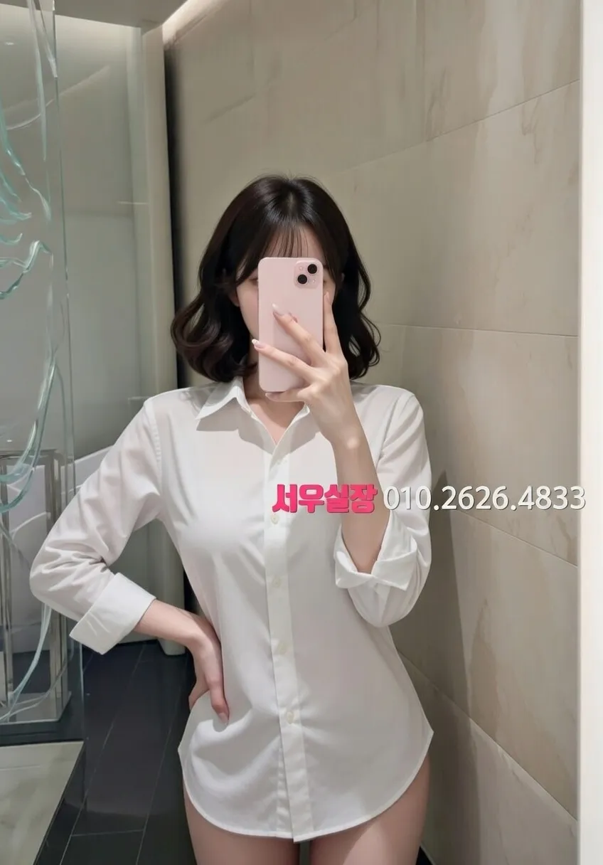 광안리 다국적노래방 추천 및 검증된 최상급 프리미엄 업소 스크린샷