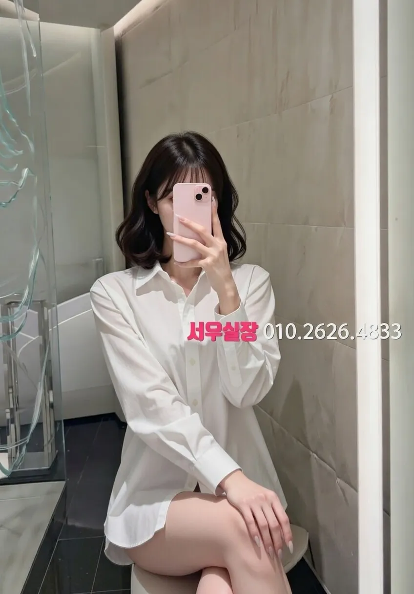 광안리 하이쩜오 프리미엄 라인업 30번 프로필