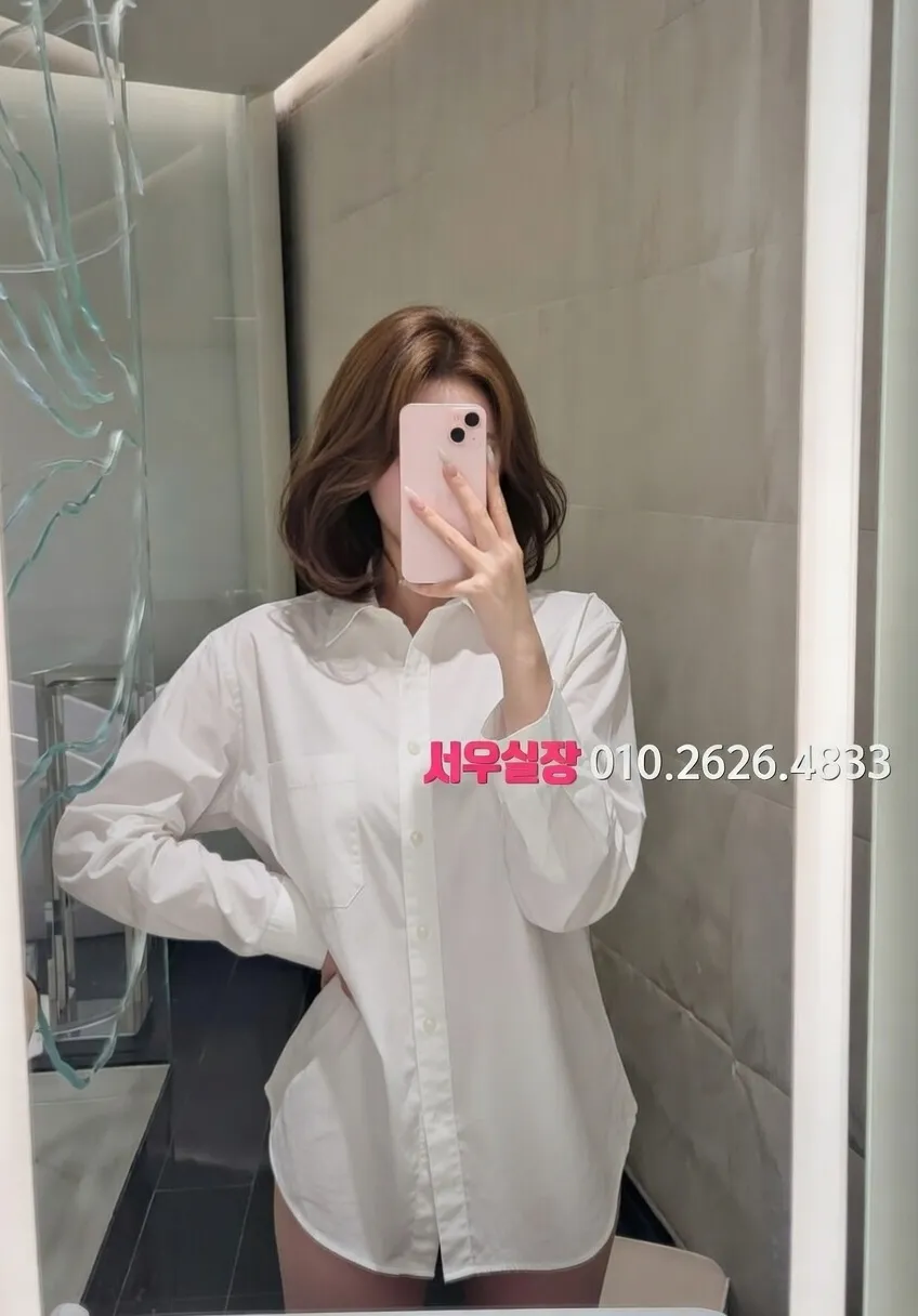 광안리 정빠 프리미엄 라인업 25번 프로필