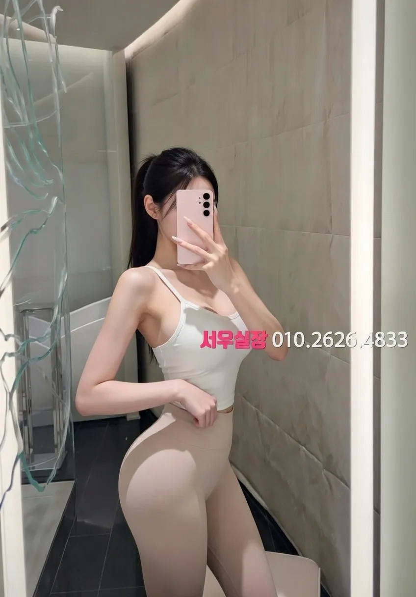 광안리 쩜오 추천 및 검증된 최상급 프리미엄 업소 스크린샷