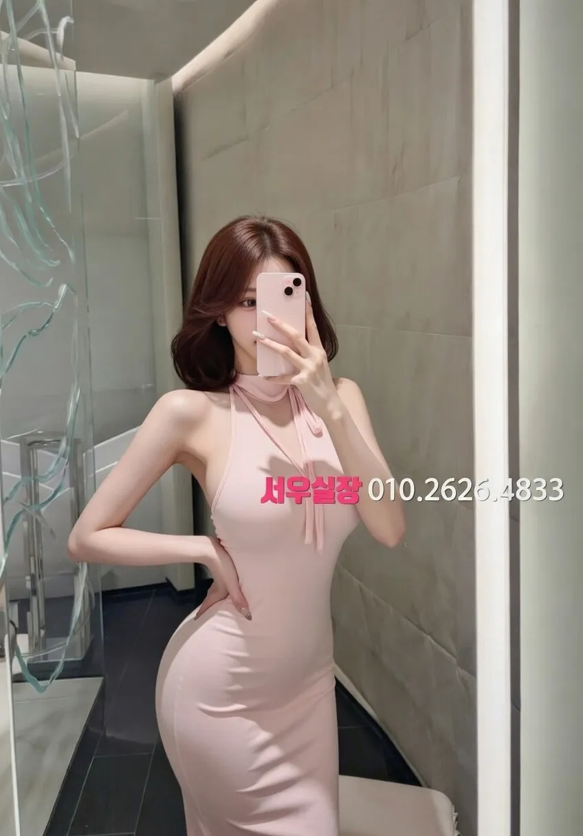 광안리 아빠방 프리미엄 라인업 21번 프로필