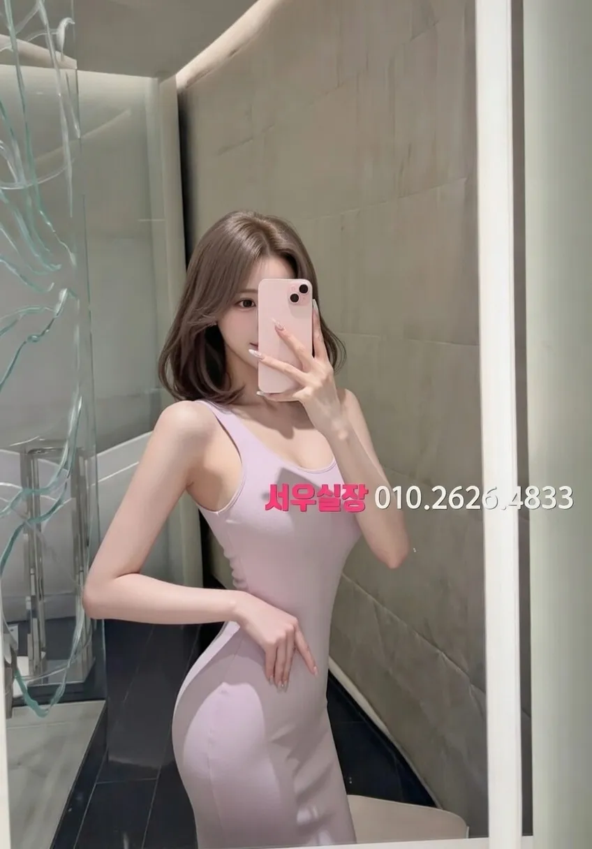 광안리 하이쩜오 프리미엄 라인업 8번 프로필