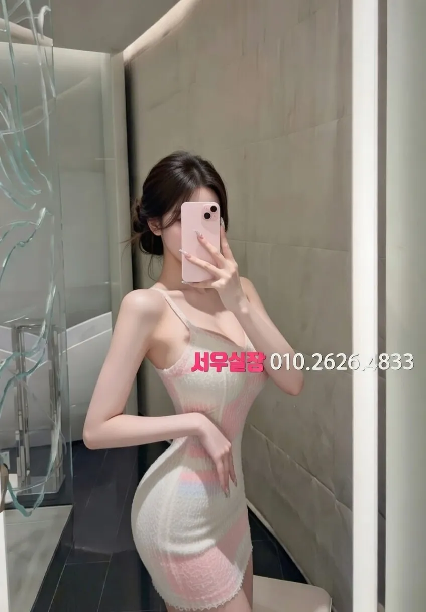 광안리 쩜오 추천 및 검증된 최상급 프리미엄 업소 스크린샷