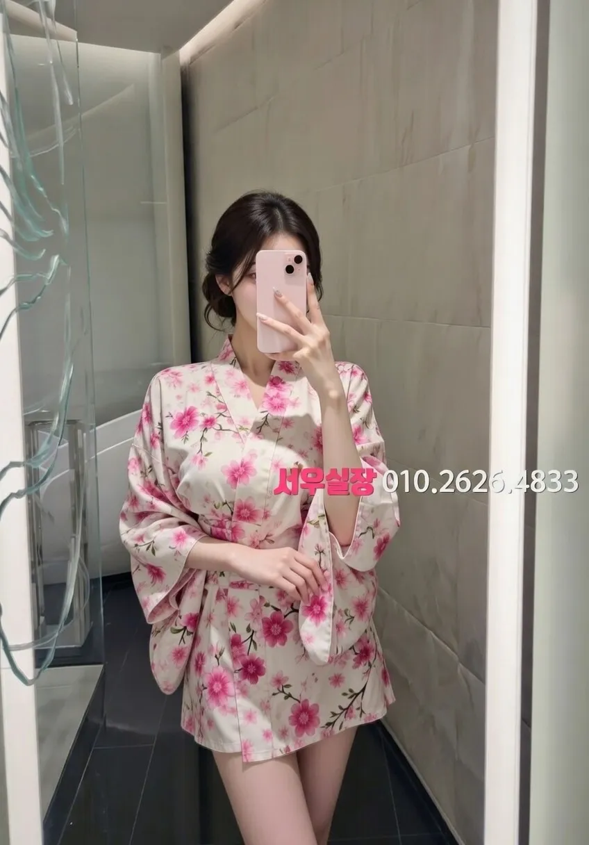 광안리 하이쩜오 프리미엄 라인업 11번 프로필