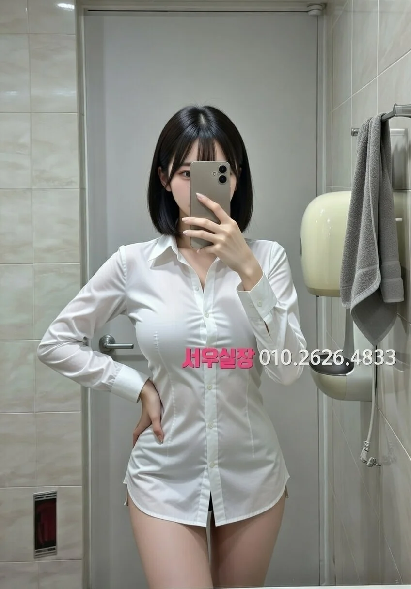 광안리 정빠 추천 및 검증된 최상급 프리미엄 업소 스크린샷