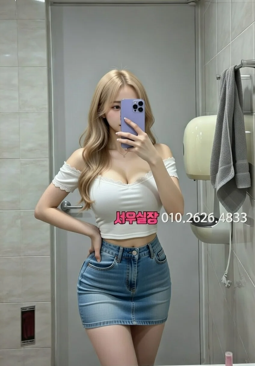광안리 다국적노래방 프리미엄 라인업 25번 프로필